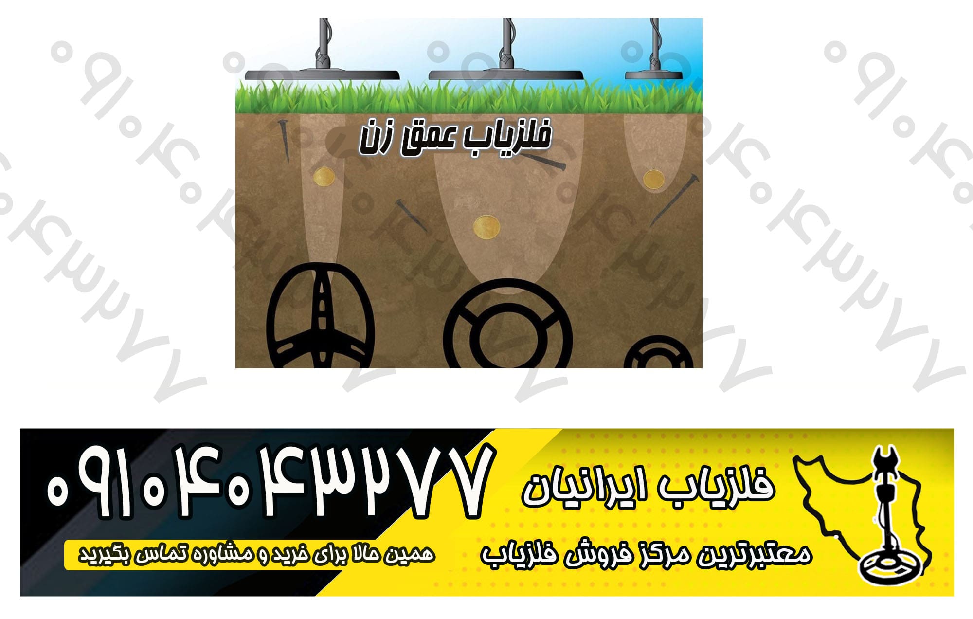 کویل گنج یاب و راهنمای بهترین کویل