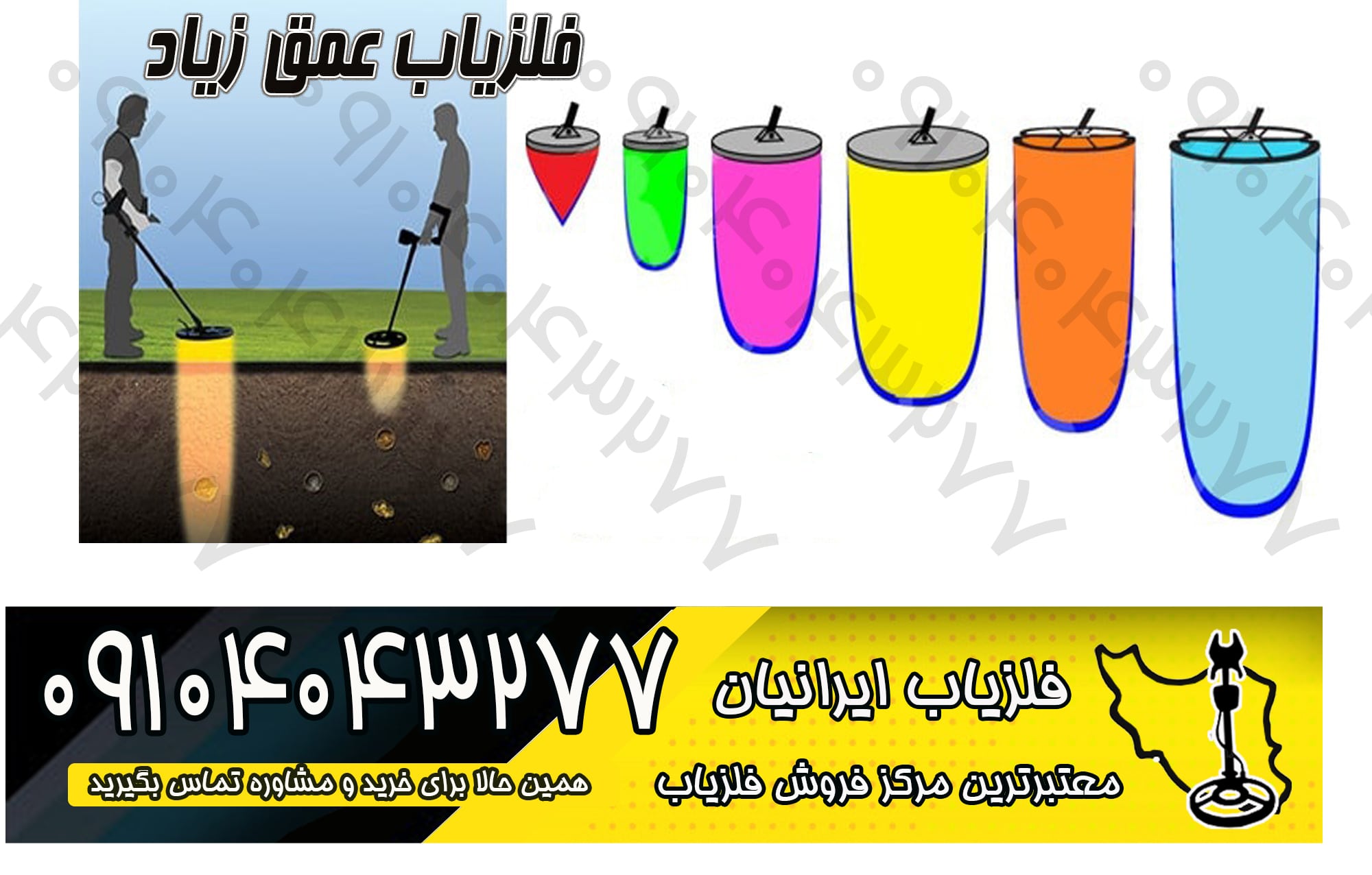 کویل گنج یاب و راهنمای بهترین کویل