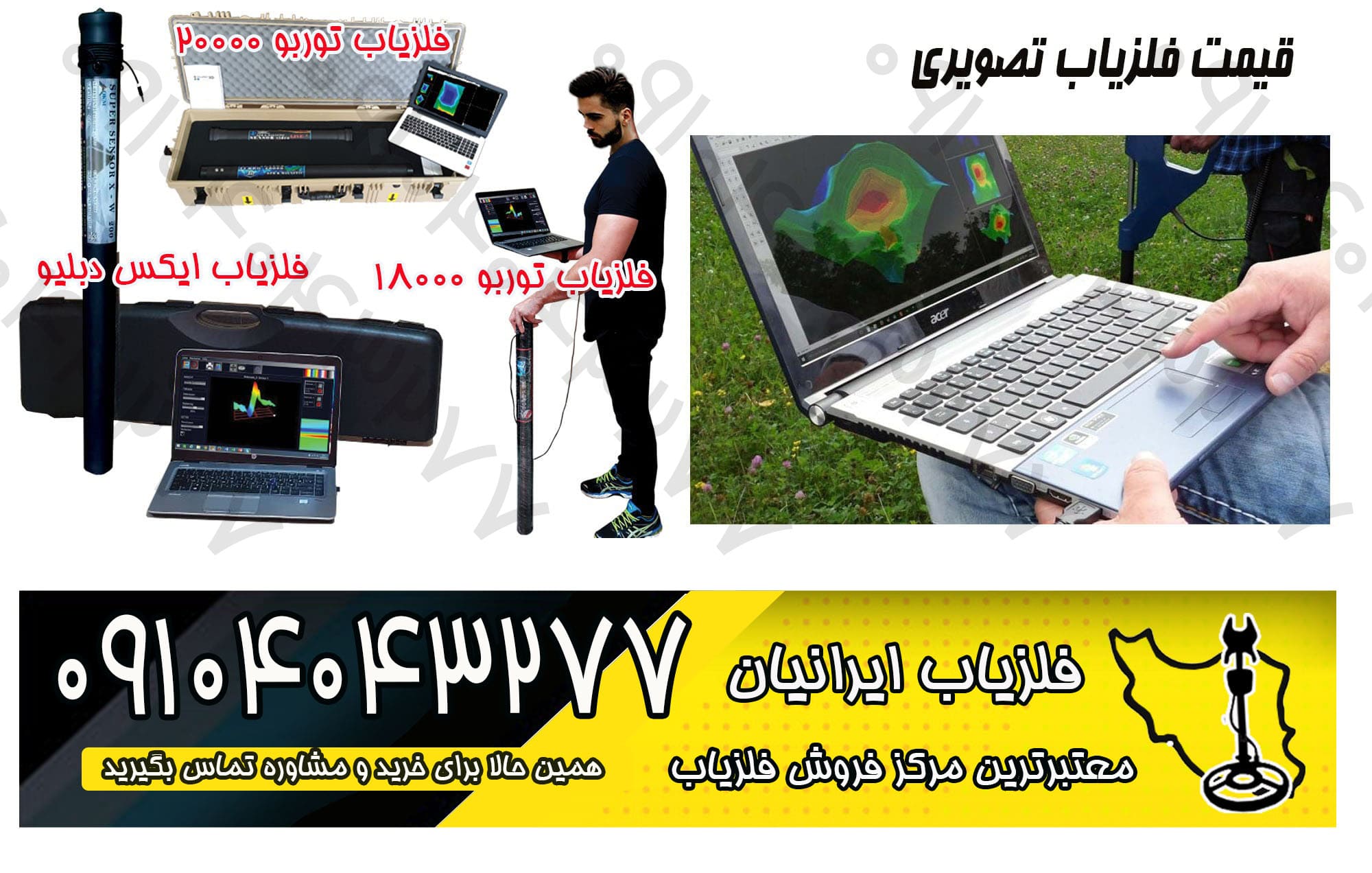 اسکن تصویری سه بعدی